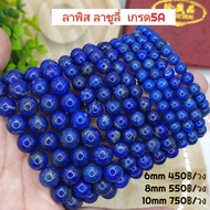 Lapis Lazuli Grade 5a Genuine Wristband Ready To Wear Dark Color Clear Sapphire Slightly White Quali