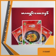 Za Lone Gyi_ဇလုံကြီး - မာလာရှမ်း​ကောအနှစ် Myanmmar food