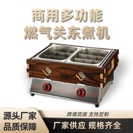 Oden Hot Pot Stalls Jiugongge Grid Oden Machine Braised Steamer Pot Mala Tang Skewers Xuzhou