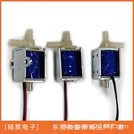 JSF2046 High Temperature Resistant Water Valve Coffee Machine Beer Machine Pipeline Machine Large Fl