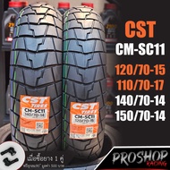 ยาง Cst SC11 สำหรับ  Xmax Forza 300 350 Zontes  ขอบ 14/15 CST