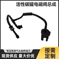 Manufacturer Ready Stock Suitable for Audi Q3 A3 Activated Carbon Tank Solenoid Valve Assembly 06J 1