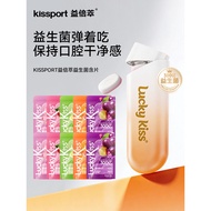 Kissport probiotic lozenges sugar-free Mint Candy Chewing Gum Fresh Breath Candy 0 Candy Low-Fat Kis