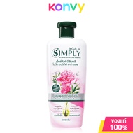 Xcuteme Simply Shampoo 300g เอ็กซ์คิวท์ มี แชมพูสมุนไพรธรรมชาติ (Botan/ Floral Herbal/ Butterfly Pea/ Ginger)