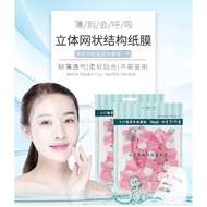 50 Pcs High Quality Compressed Mask Silk and Fabric Facial DIY Mask