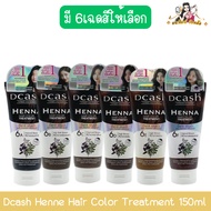 Dcash Henne Hair Color Treatment 150ml Henna 150 Ml.