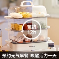 S-T💙Jiuyang（Joyoung） Electric Steamer Household20LLarge Capacity Three-Layer Breakfast Steamer Multi-Functional Visual M