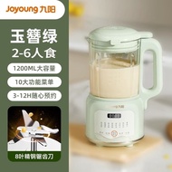 2025新品Joyoung/九阳 DJ12X-D138破壁豆浆机家用小型多功能料理榨汁机Joyoung/Jiuyang DJ1220250922
