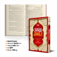 Minhajul Muslim Abu Bakar Jabir Al-Jazairi Arabic Publisher Hard Cover Regular Edition