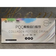 PQQ Collagen Peptide