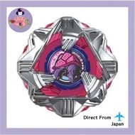 TAKARA TOMY BEYBLADE X CX-08 [Direct from Japan]