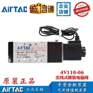 Yadeke Solenoid Valve 4V110-M5/4V110-06/4V120/4V130E-06/7V110/4V230C