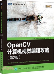 OpenCV計算機視覺編程攻略(第2版)（簡體書）