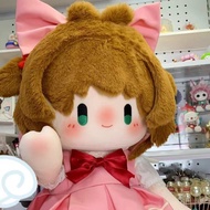 Magic Card Girl Sakura 40cm Variety Anime Doll