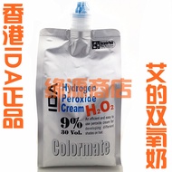 Ai's Hydrogen Peroxide Milk IDA Big Bag Color Hydrogen Peroxide Milk 1,000ml