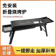 Folding Tool Portable Small Barbecue Grill Charcoal Barbecue Grill Barbecue Rack Household Shelf Out
