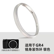 NiYi | Square Protective Lens Hood Metal for Ricoh GR4