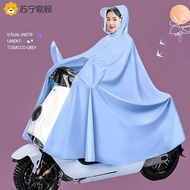 sulaite raincoat raincoat motorcycle Electric battery car raincoat 2024 new thickened long body rainstorm women's motorcycle special waterproof drape Q3046