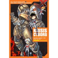 Siri X-VENTURE Akademi Exobot 10: Krisis Cyborg