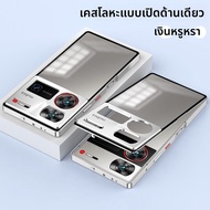 BOSKJUE | เคสแข็งกรอบโลหะใสป้องกันแรงกระแทกแบบแมตสำหรับ Nubia Z50 Ultra และ ZTE SPro