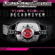 Premium Bandai CSM Kamen Rider Decade Driver Belt Decadriver COMPLETE SELECTION MODIFICATION Masked 