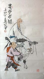 免費鑒定 回收 中國字畫 名家書法字畫 范曾字畫 書法 清代名人雅士 山水畫 水墨畫