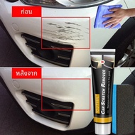 Car Scratch Remover Paint Care เครื่องมือ Auto Swirl Remover รอยขีดข่วนซ่อมขัด Auto Body Grinding Co