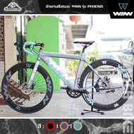 จักรยานเสือหมอบ WINN ทรงแอร์โร่ รุ่น PHOENIX (ตัวถังอลูมิเนียมอัลลอยด์ , เกียร์มือตบ Shimano Claris 16 Sp , วงล้ออัลลอยด์ 2 ชั้น)