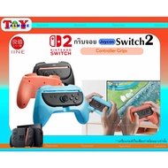 !! Switch2 Gribjoy Accessories For Nintendo Switch2