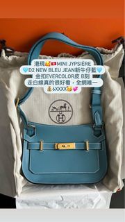 21/2 全網唯一🤩😎Hermes Mini Jypsiere 😍💙D2 New Bleu Jeans 新牛仔藍 Evercolor 金扣 Stamp B 超級好看走白線💕Full set 連專門店單