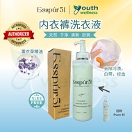 Pure51 (Esspur51) Underwear Lingerie Detergent Wash 内衣裤护理清洁液 (500ml)