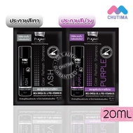 (Sachet Type) Lolane Pixxel Shampoo 20ml.