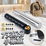 Small Pill Box Sorting [Tire King] Aluminum Alloy 7 Days Split Storage Travel Seven Day