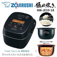 ~清新樂活~日本直送附中文指南Zojirushi象印NW-JE10/JE18中階壓力IH電子鍋JB10/JB18後續