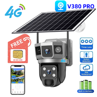 YOOSEE 4GSIM/Solar กล้องโซล่า กล่องวงจรปิ ดกล้องวงจร โซล่า กล้องวงจรปิดใส่ซิม กล้องวงจรปิดโซล่าเซลล์