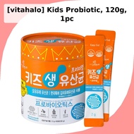 Vitahalo Kids Probiotic Powder 120g Children Probiotics Daily Wellness