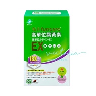 [Funai Biomedical funcare] High Unit Lutein EX (30 Capsules/Box)