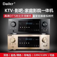 特價110v 5.1杜比全景聲7.1DTS-X發燒功放機大功率家庭影院擴大機