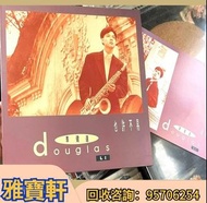 長期收黑膠LP 唱碟CD 舊cd 黑膠唱片 中文版 卡帶 卡式帶 李建達 裘海正，潘美辰，李翊君，方雯琳，杨钰莹，林忆莲，辛晓琪，孟庭苇，许茹芸，沈凤仪，张清芳，金智娟，邓丽君，郑秀文，蔡辛娟，万芳，
