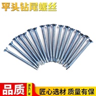 Countersunk Head Self-Tapping Large Cap Countersunk Head Manufacturer Countersunk Head Screw Screw D