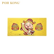 POH KONG 999.9 Gold God of Fortune Gold Foil