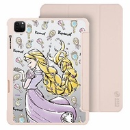Disney迪士尼公主長髮姑娘 iPad Air 可拆式防摔透明 實色摺套