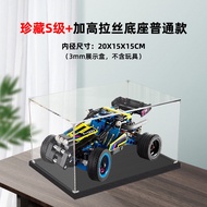 Acrylic Dust Cover Display Case for Lego 42164 Off-Road Racing Car Model Building Blocks High Transp