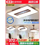 HP Lamps Living Room Leafless Fan Lamp Medieval Style Walnut Color Rectangular Fan Ceiling Lamp Hall