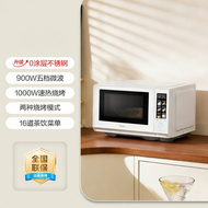 Midea | Variable Frequency Microwave Stainless 25L