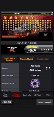 wmmt 6rr wangan 灣岸車卡 r32 龍錶1,2