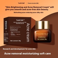 御植堂祛痘膏 Lighten the skin Acne cream Repair Fade acne marks Pockless pit jelly Acne repair Acne scar c