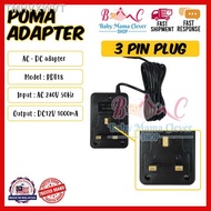【NEW】▤┇△[original adapter] buaian elektrik charger buaian elektrik baby cradle adapter adapter buai charger adapter baby