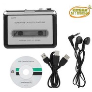 【優選】usb卡帶機 磁帶機 隨身聽 mp3轉換器cassette converter
