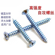 M4 Flat Self-Tapping Screw Phillips Countersunk Self-Tapping Screw Screw Wooden Screw Self-Tapping S